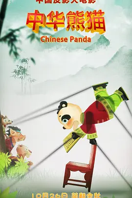 国产亚洲欧美日韩v在线